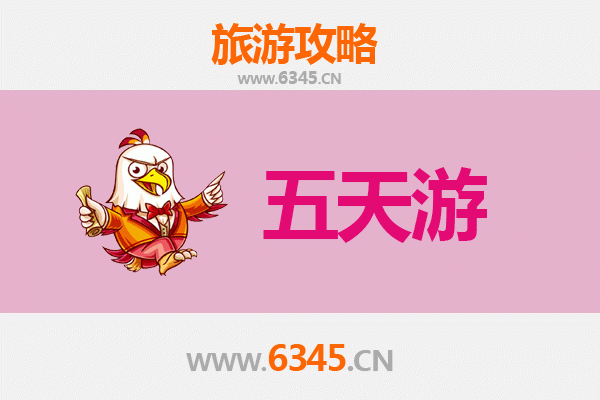 西宁大通五天四夜深度游攻略：高原秘境与人文探索之旅