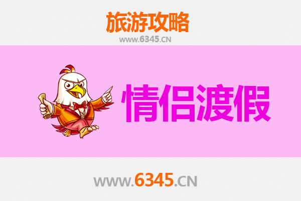 西宁大通情侣浪漫之旅：高原秘境与藏地风情的甜蜜邂逅