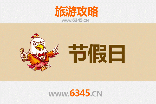 西宁大通出发:承德避暑山庄清凉之旅全攻略