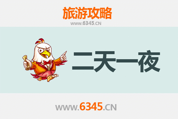 西宁大通两天一夜游攻略：高原秘境与民俗风情体验
