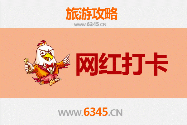 西宁大通网红打卡地全攻略：高原秘境与潮流地标完美融合