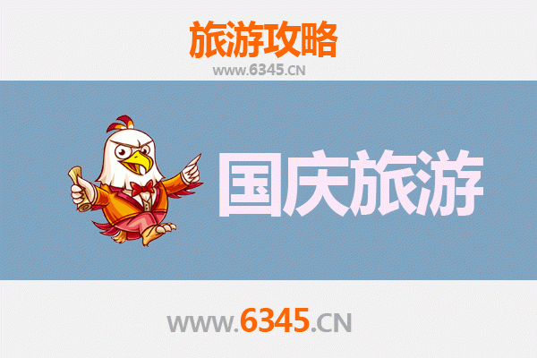 国庆西宁大通小众秘境攻略：人少景美的避峰指南